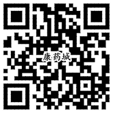 康緣藥業